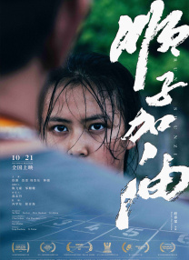 日本中文在线一区